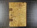 Libro de la escuela de Cristo y congregación del Oratorio de San Felipe Neri de la Ciudad de Astorga, hecho en el año de 1819 en el que se contienen las entradas y acuerdos de la Hermandad, siendo de la obediencia de ella Don Blás González de Lara (Presbítero) y su secretario Josef Soto De Zaldivar; ambos vecinos de Astorga, [Documento]