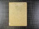 Caja 0010 [Carpeta]